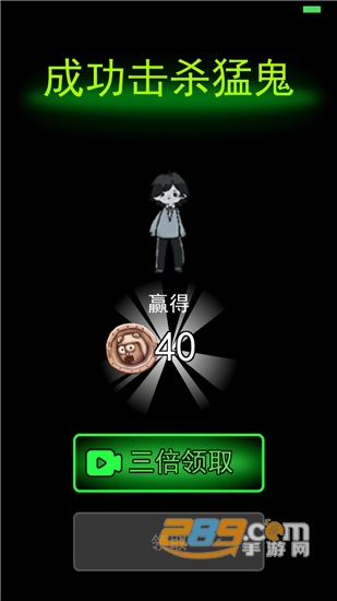 猛鬼宿舍2猎梦者模式最新版v2.0安卓版