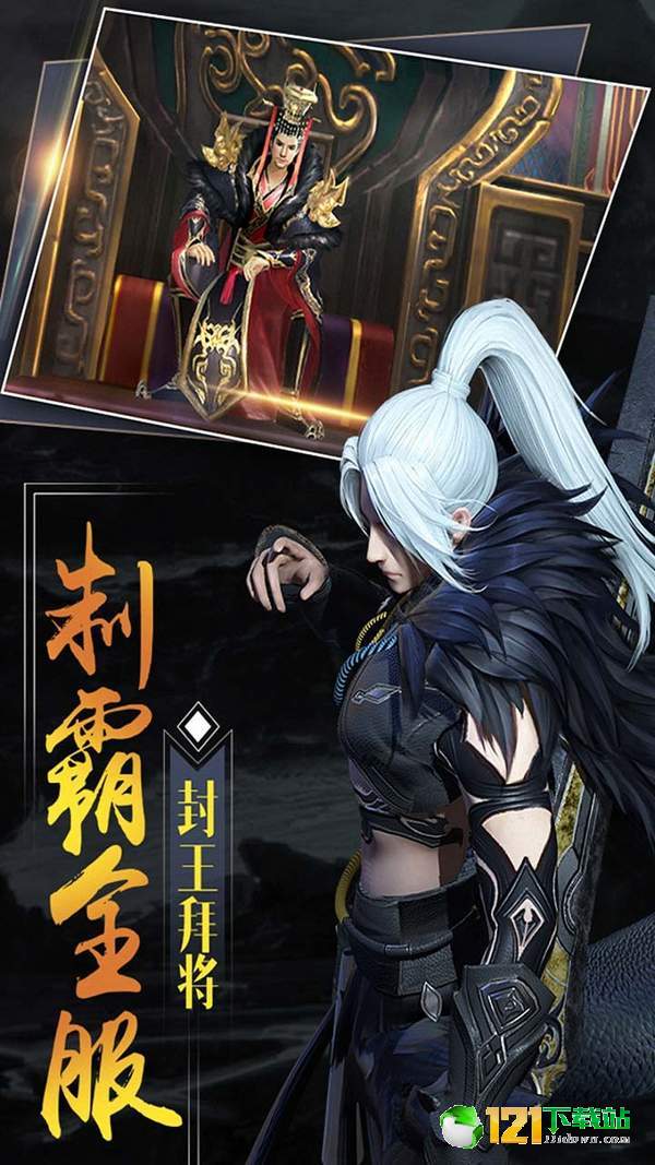 大秦黎明APP