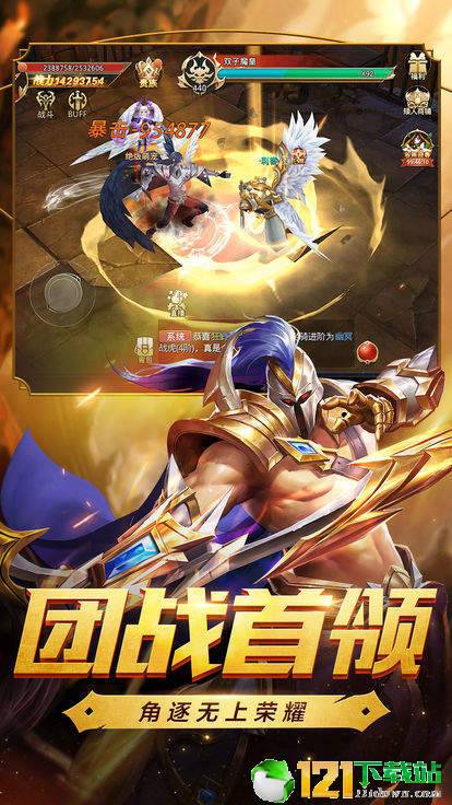 深渊大陆app
