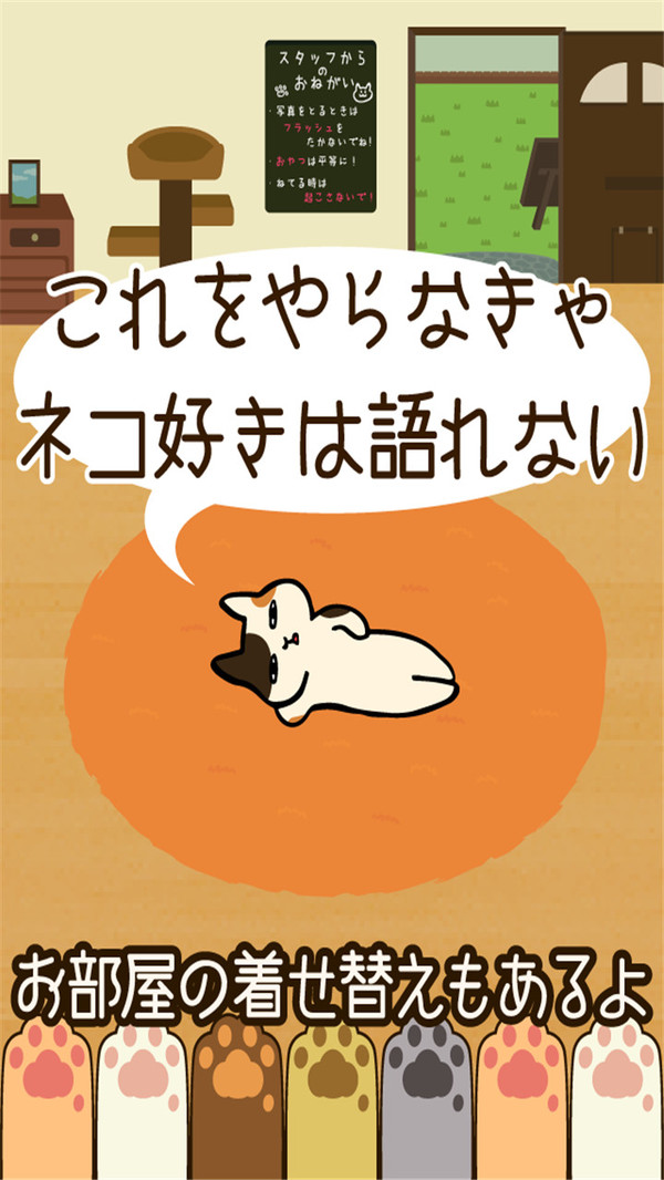 粘粘猫咖啡馆app