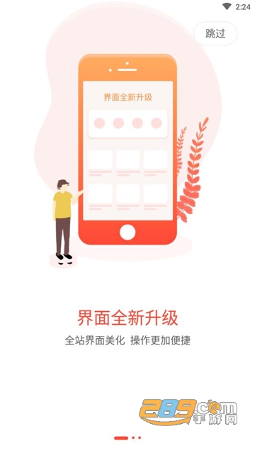 专技天下继续教育网app下载2024最新版v4.09.56最新安卓版
