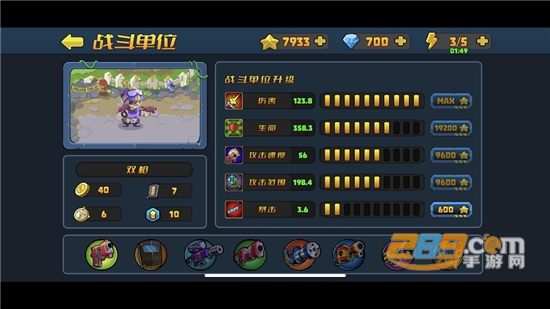 小镇危机：来自丧尸的问候免广告版v1.0.0安卓版