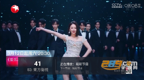 飞梭tv下载2022最新版本v0.1.1安卓版