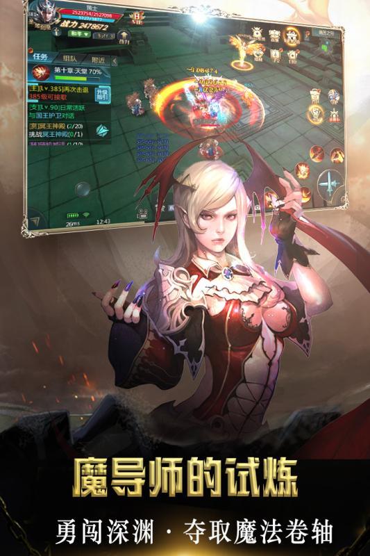 剑域奇缘app