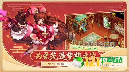 霓裳西游app