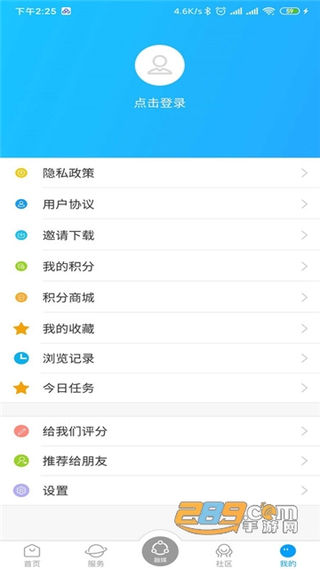 新沂融媒app下载2022最新官方版v4.1.0最新版