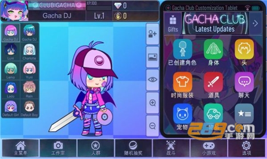 gacha star游戏下载汉化免费版v1.1.0安卓版