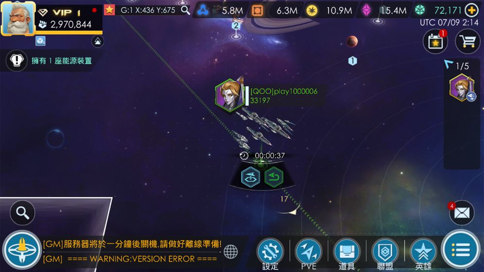 星际文明新纪元最新版