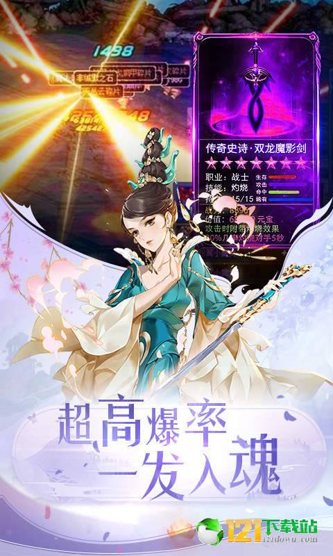 全职荣耀BT版APP