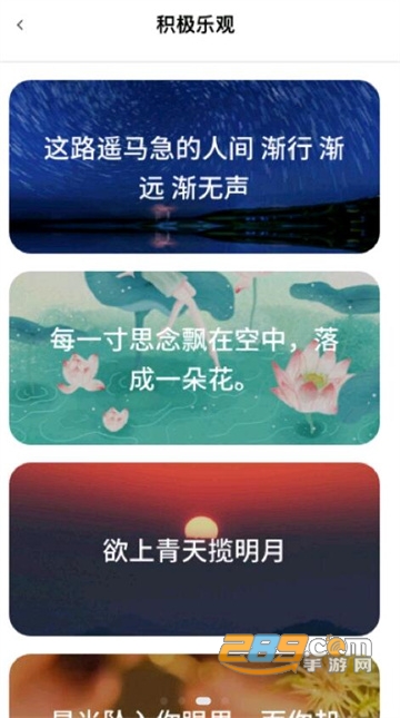小组件工具箱app下载2022最新版v1.0.0最新版