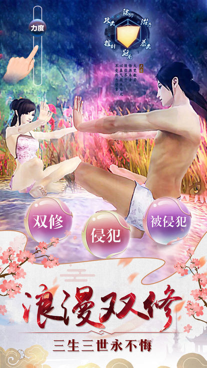 破晓九天app