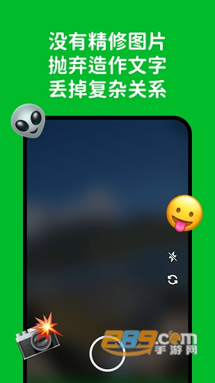 Hoome软件下载安卓免费版v1.0.1安卓版