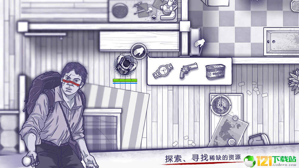 阿瑞斯病毒春节版app