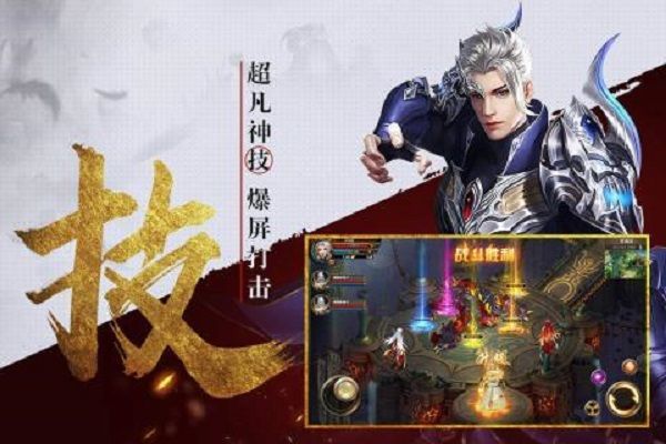 逆苍穹之星变app