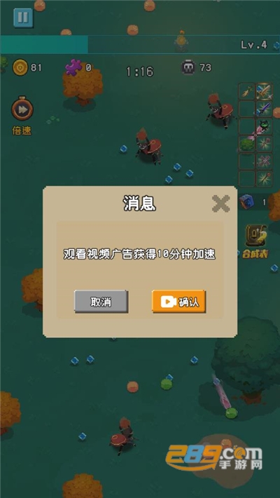 勇者揍恶龙破解版下载免广告2022最新版本