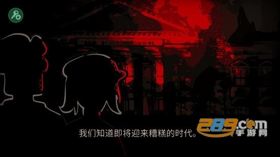 穿越最黑暗的年代2022最新版v1.0.13安卓版