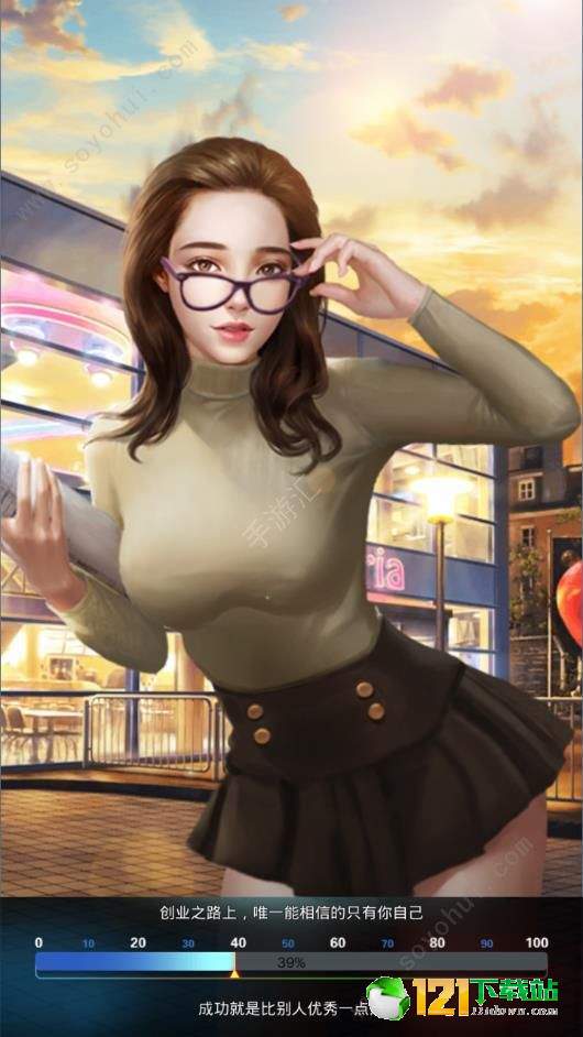 秘书的贴身高手app