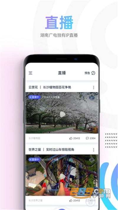 蜗牛视频app官方2022最新版免费下载v4.3.0安卓版