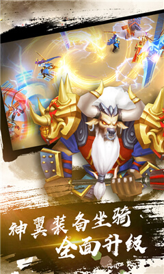 大圣归来2妖王降世