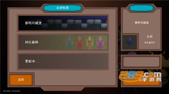 龙之幸存者汉化破解版大量金币v1.0.05中文版