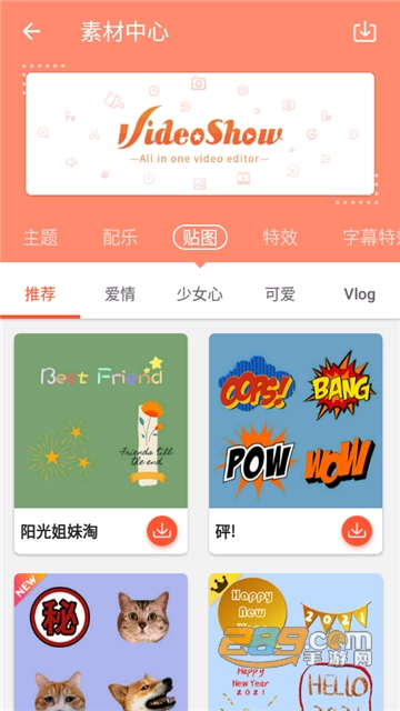 VideoShow Lite app下载中文安卓最新版v9.4.8安卓版
