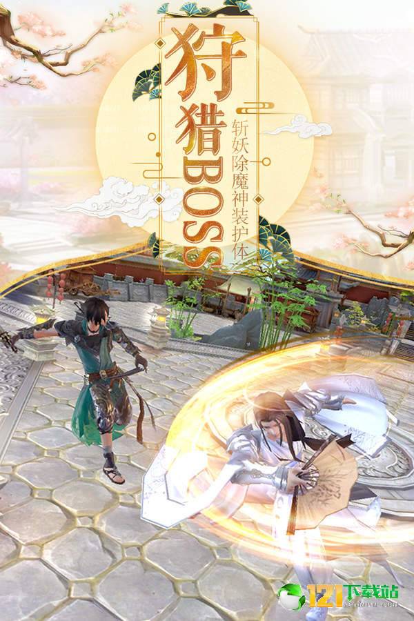 我在江湖APP