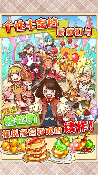 大繁盛！饱腹市场2最新版
