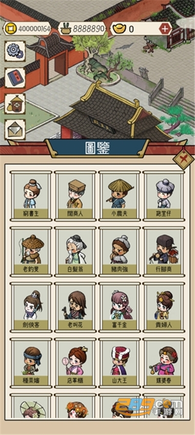 出家模拟器2最新破解版无限香火无限元宝版v1.0.1  免广告版