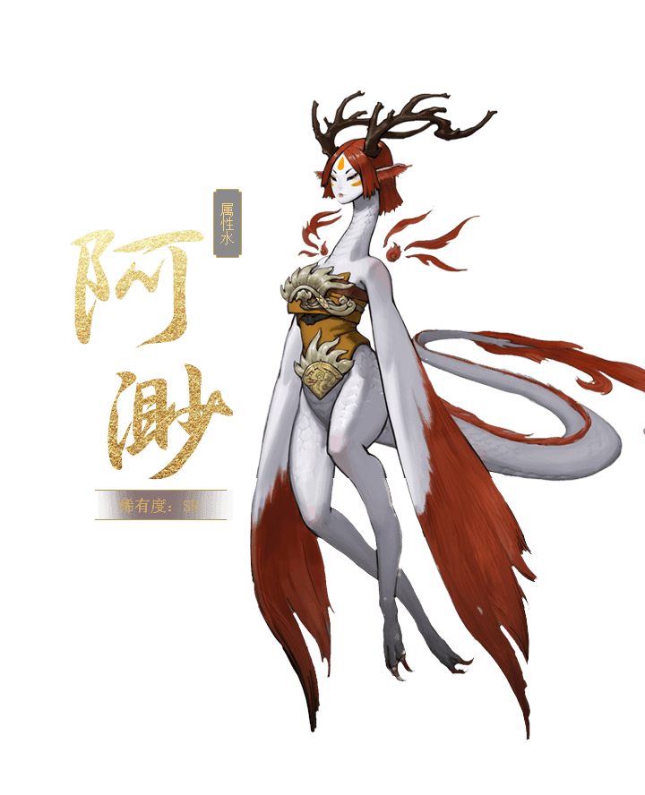 九州异闻纪app