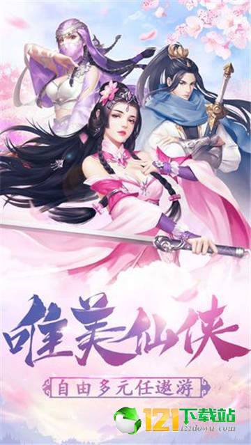 无殇诀app