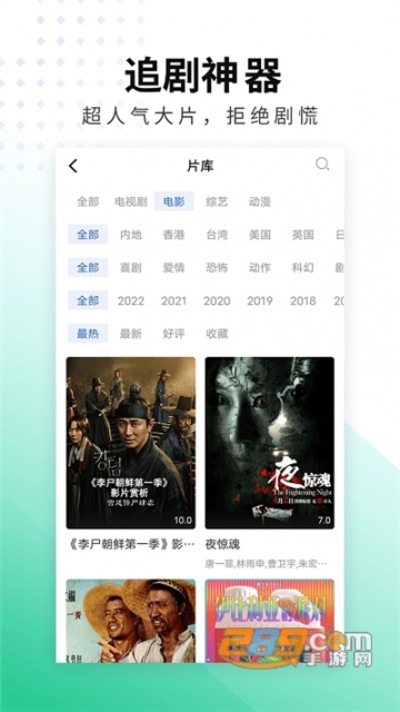螳螂视频下载2022最新版可投屏免费版v3.6.0安卓手机最新版