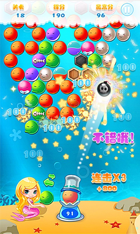 开心泡泡鱼app