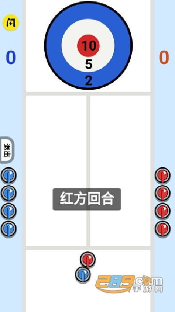 万宁冰壶游戏下载最新免广告版v2.3.0 安卓版