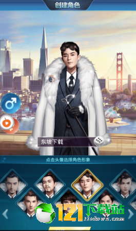 风流总裁红颜养成记APP