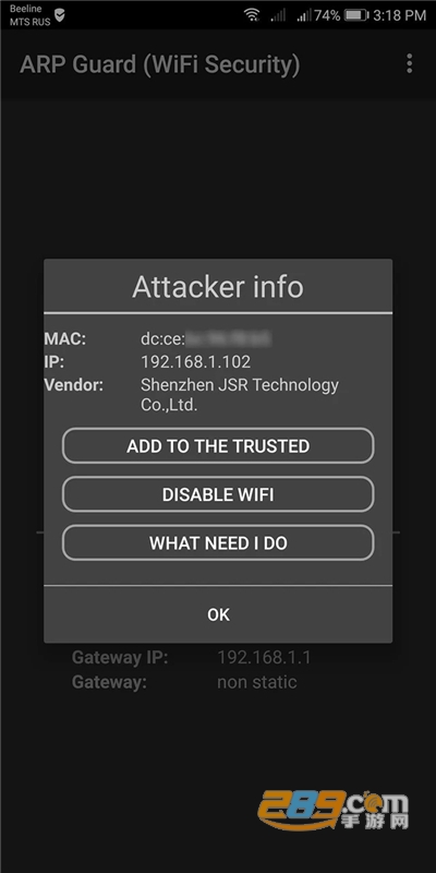 ARP Guard下载最新破解版解锁高级功能v2.6.7最新版