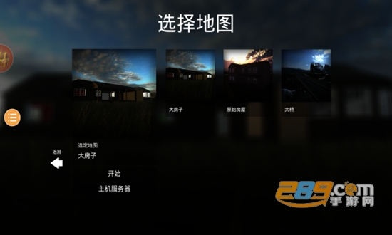 拆迁模拟器手机版游戏下载无广告版v3.28