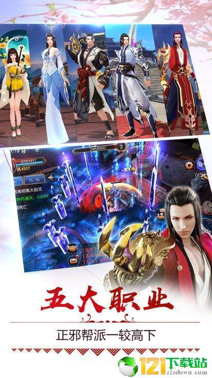 太初诀app