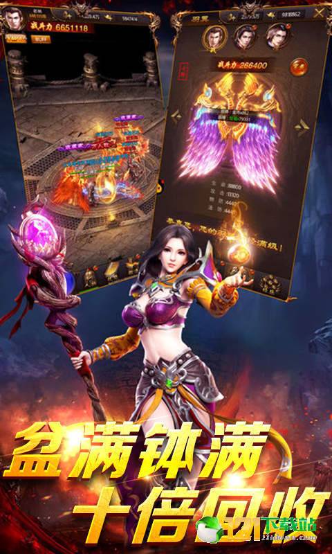 热血999APP