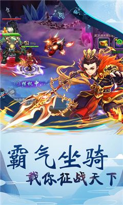 梦回情缘APP