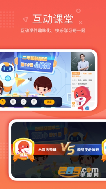 锦书在线培训学校app安卓最新版本v2.32.57.10007最新官方版