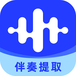 伴奏大师手机版2022最新下载1.0.0