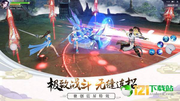 神话大陆之逆武九天app