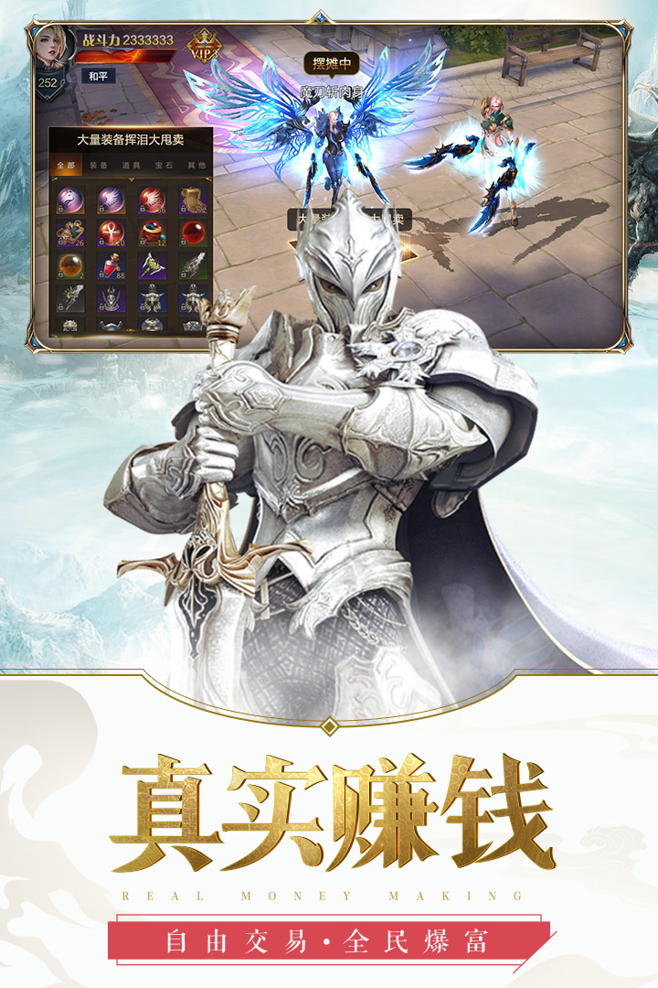 元尊传APP