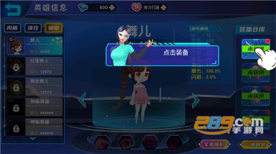 最强小英雄无限金币钻石破解版v1.0安卓版