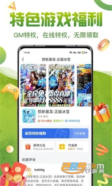 咪噜礼包盒app免费最新版v1.0.0安卓版