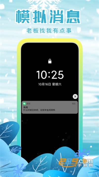 社恐快跑app华为手机下载最新版v3.2.0安卓版