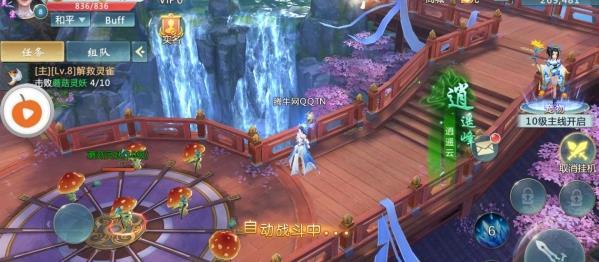 血剑app