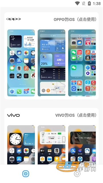2023主题库pro任务解锁最新版本v9.2.9安卓版