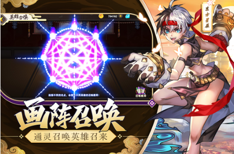 美少女战姬app