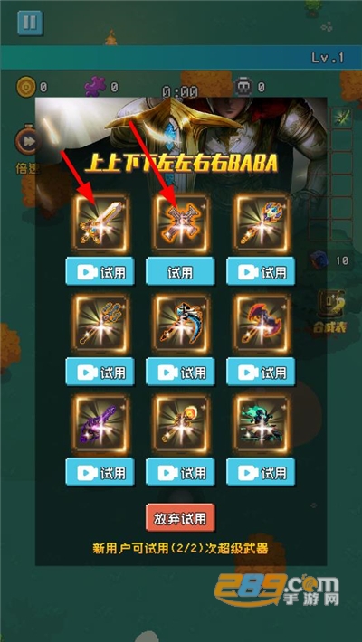 勇者揍恶龙破解版下载免广告2022最新版本v1.0.3 最新版